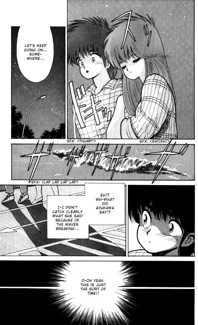 Kimagure Orange Road Chapter 77 17